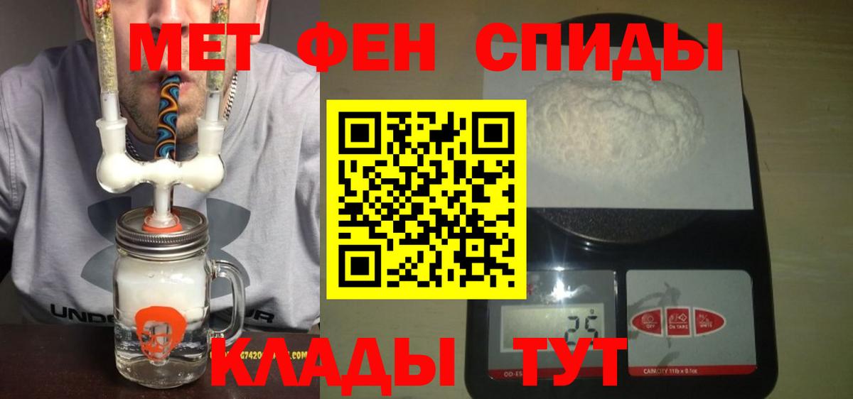 Тобольск  АМФ 98%  Вход с VPN 