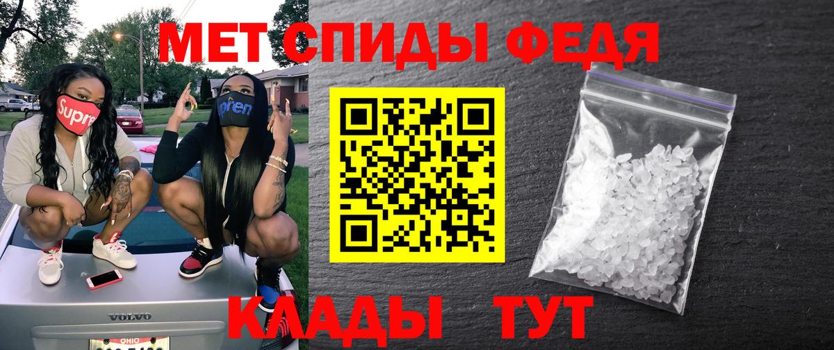 Амфетамин Premium Тобольск