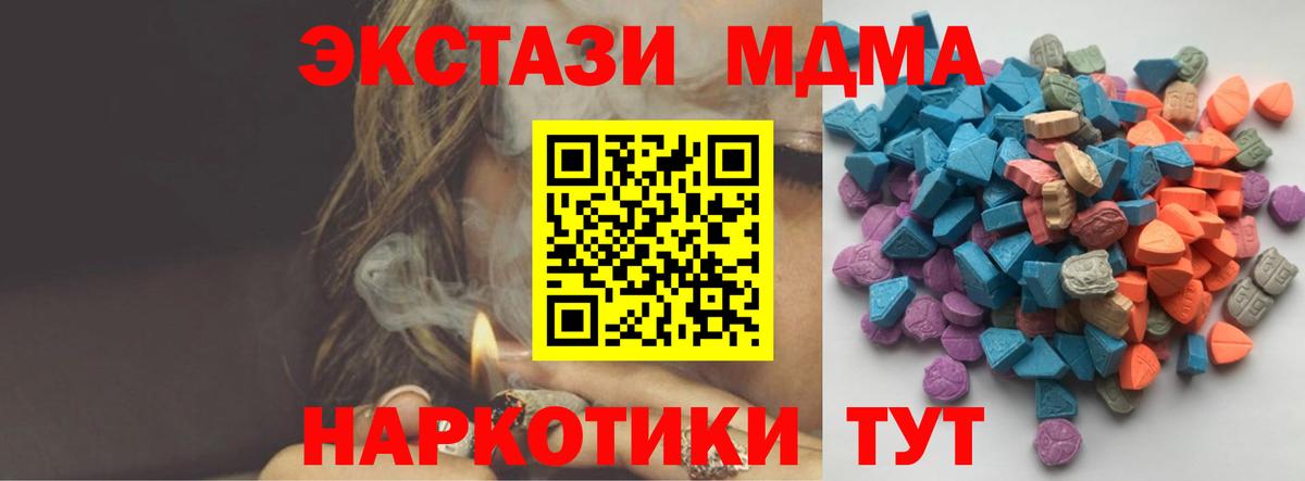 ЭКСТАЗИ ешки Тобольск
