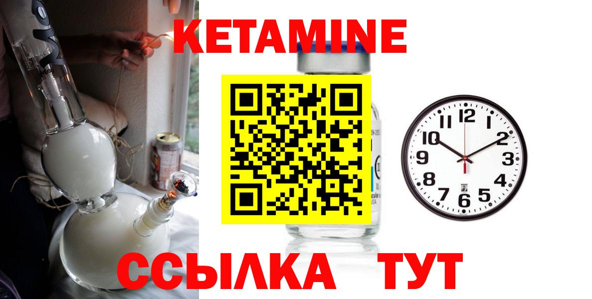 КЕТАМИН VHQ  даркнет какой сайт  Кетамин VHQ  Тобольск  Вход с VPN 