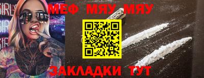 марихуана Можайск