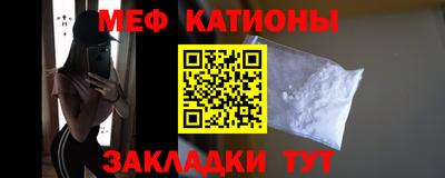 марихуана Можайск