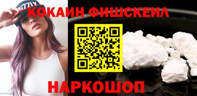 гашишное масло Моздок