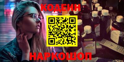 марихуана Можайск