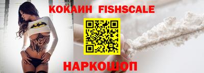 эйфоретик Нальчик