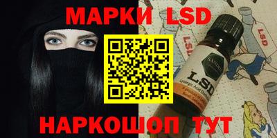 марихуана Можайск