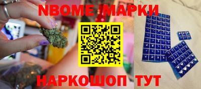 марихуана Можайск