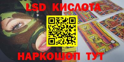 марихуана Можайск