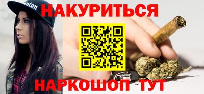 гашишное масло Моздок