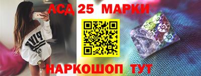 марихуана Можайск