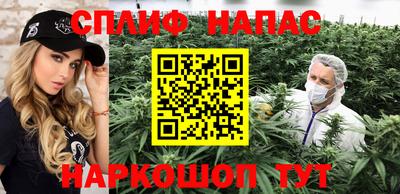 амфетамин Можга