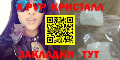 амфетамин Можга