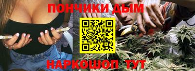 марихуана Можайск