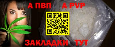 гашишное масло Моздок