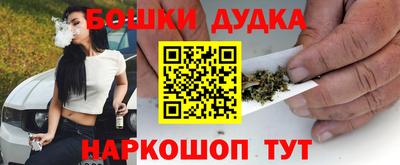 гашишное масло Моздок