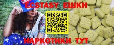 амфетамин Можга
