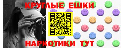 амфетамин Можга
