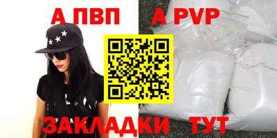 гашишное масло Моздок