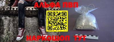 гашишное масло Моздок