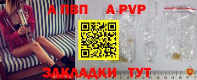 гашишное масло Моздок