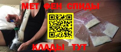 гашик Наро-Фоминск