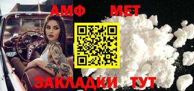 марихуана Можайск