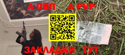 гашишное масло Моздок