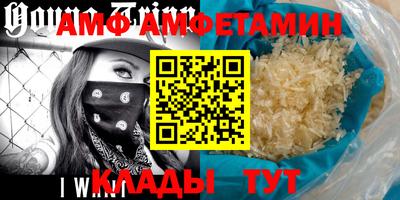 гашик Наро-Фоминск