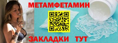 амфетамин Можга