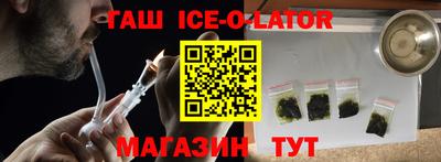 героин Нарткала