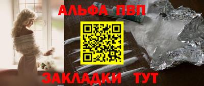 амфетамин Можга