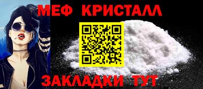 амфетамин Можга