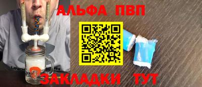 амфетамин Можга