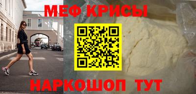 марихуана Можайск