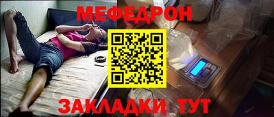 амфетамин Можга