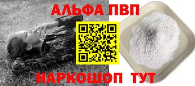 марихуана Можайск
