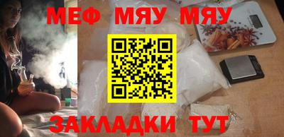 марихуана Можайск