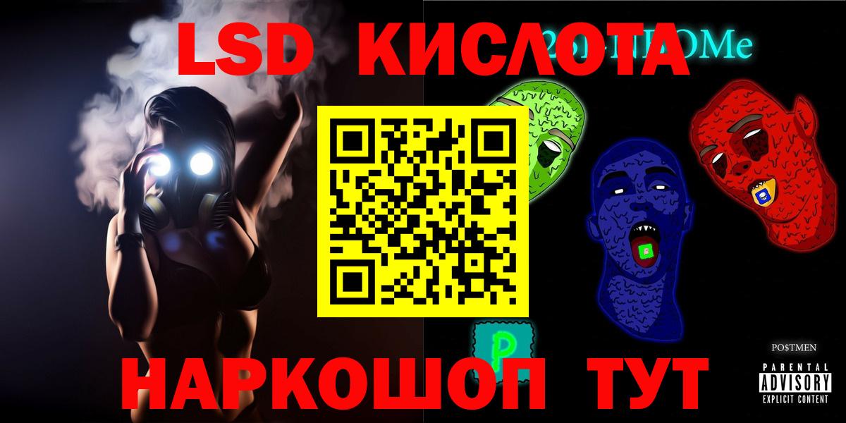 Меф МЯУ МЯУ   ГАШИШ  Тобольск  Вход с VPN  Купить закладку 