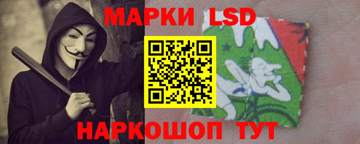 МЕГА ссылка  Вход с VPN  Тобольск  Лсд 25 экстази кислота  LSD-25 экстази кислота 