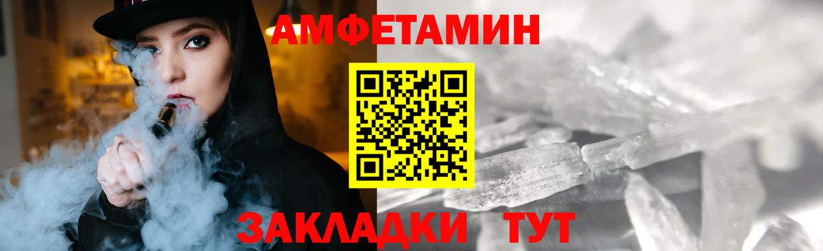 МЕТАМФЕТАМИН  Вход с VPN  Первитин Декстрометамфетамин 99.9%  Тобольск  Первитин Декстрометамфетамин 99.9% 