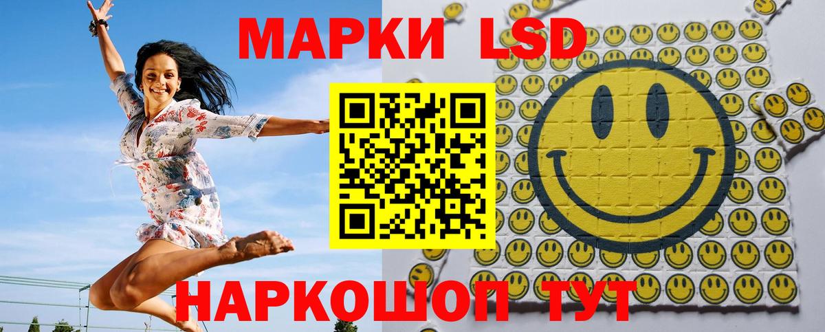 Тобольск  Марки NBOMe 1500мкг  Вход с VPN 