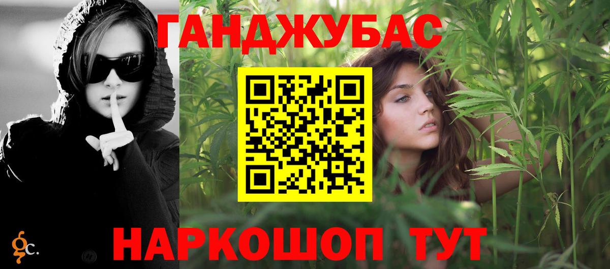 Тобольск  Конопля Ganja  Вход с VPN  Бошки марихуана MAZAR  Бошки марихуана план 