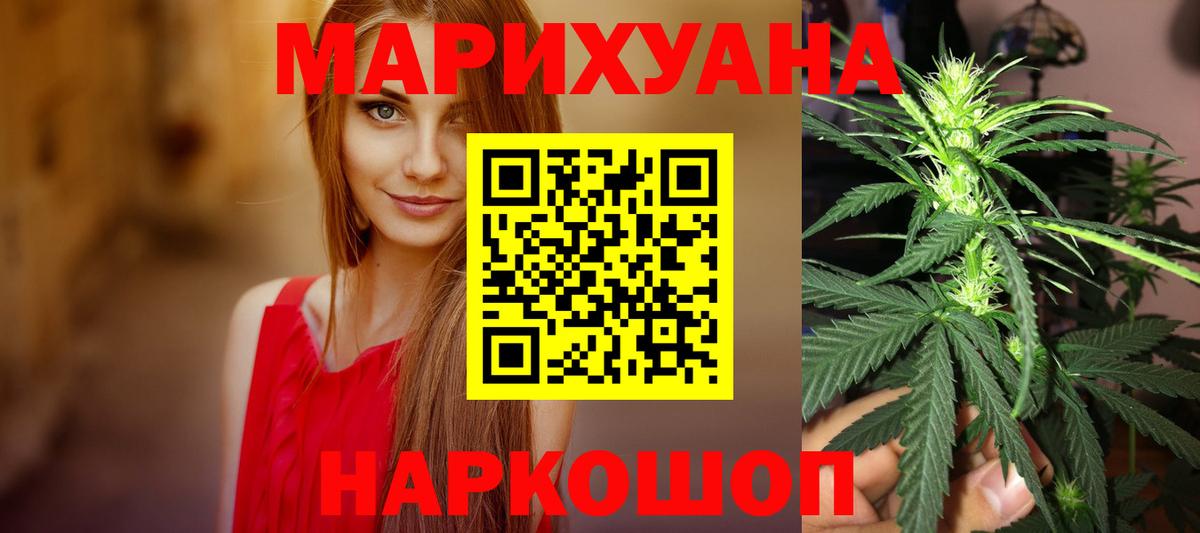 Бошки Шишки индика Тобольск